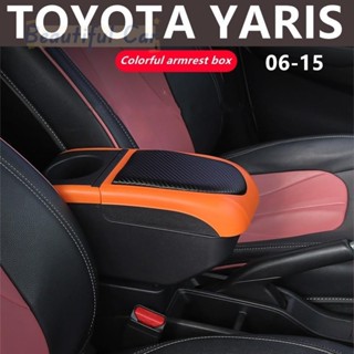 ✨TOYOTA YARIS 06-15 扶手箱 車用扶手 小鴨改裝配件 雙層收納置物箱 置杯架 快充usb 車用扶手箱