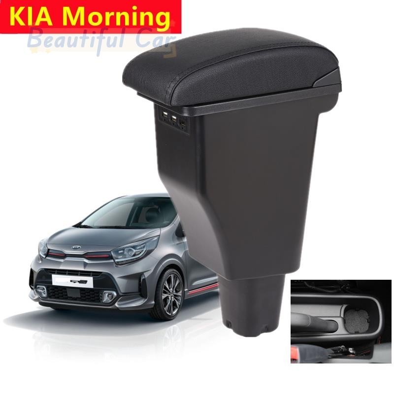 ✨起亞KIA Morning 扶手箱 專用 中央扶手 2014-2019 改裝中央扶手箱 肘托雙層儲物 USB充電 收納