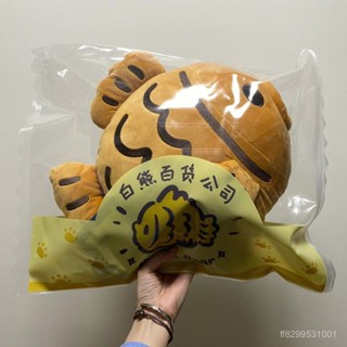 卡娃衣 可愛屋 小嵐玩具屋 可愛娃娃 抱枕 公仔 搞笑玩具 毛絨玩具 玩偶 佈偶 白熊百貨可愛鯛魚燒糖果抱枕毛絨公仔毛絨