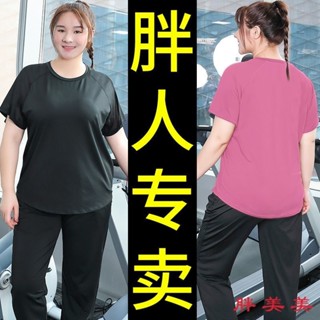 【M-5XL大尺碼】大尺碼運動裝 休閒運動 運動裝 胖mm女夏大碼200斤休閒寬鬆跑步喻咖瑜伽服運動健身房速幹衣套裝
