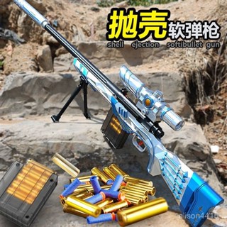 婚禮道具 無危險 組裝模型 婚禮道具 禮物大師 軟殼木倉 木倉 軟殼木倉 狙擊木倉 狙擊拉栓拋殻AWM槍手動大號模擬狙擊