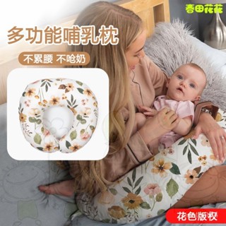 進店挑選🔥🤰孕婦枕 側睡枕 輔助媽咪枕 可拆洗靠枕 U型哺乳枕 孕𡠹枕頭 月子神器 躺抱餵奶靠枕 孕婦抱枕 孕婦神器 多