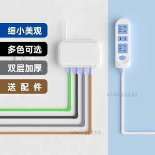🔥自粘線槽 電線固定器走線神器理線收納藏明線網線牆面遮擋條無痕扣線卡自粘臺灣出貨🧡