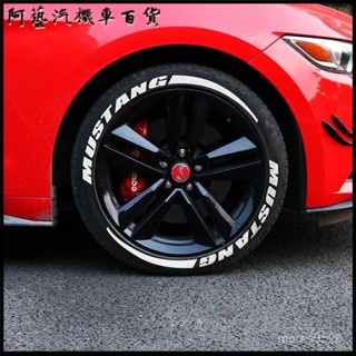 可開發票【送膠水砂紙手套】適用於汽車輪胎字母貼適用於汽車改裝貼紙3d橡膠輪胎貼紙 反光貼摩託車自行車電動車車輪通用反光條