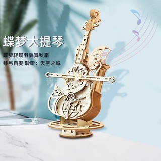 優選💕立體拼圖手工音樂盒大提琴木質拼裝模型3d立體拼圖diy成人益智玩具好禮物
