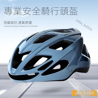 【好物優選】COLNELS熱銷自行車安全帽 一體成型騎行頭盔 戶外休閒透氣通風公路車頭盔 單車安全帽 公路車安全帽 滑闆