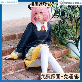 臺貨暢銷萬聖節服裝 阿尼亞衣服 cos服 假髮 阿妮亞衣服 兒童阿尼亞cos服 cosplay表演服 角色扮演C服 動漫