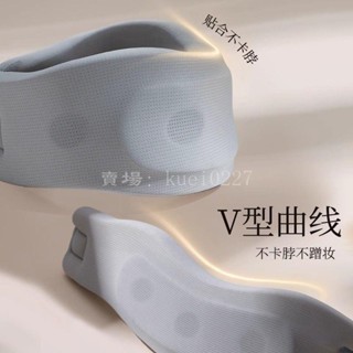 熱賣中👌≈防低頭頸託≈ 雙魚 護頸 脖套 頸託預 防低頭 神器低頭族 頸椎 矯正 器開車辦公家用新款