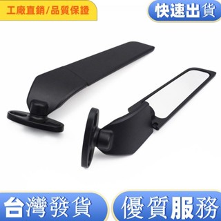 【臺灣熱售】適用YAMAHA雅馬哈YZF-R3 R25 R15 V3 V4定風翼後照鏡機車通用型反光鏡後照鏡