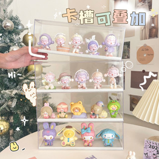 展示收納盒✨ 收納壁掛 盲盒展示架收納透明樂高娃娃手辦展示櫃防塵泡泡瑪特亞克力展示盒 ins簡約 亞克力透明