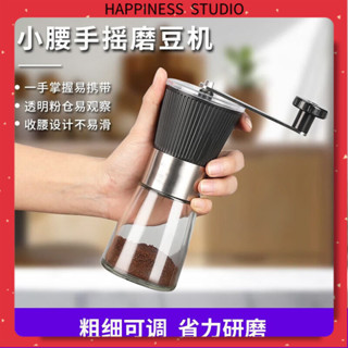 🔥實拍免運🔥手搖咖啡豆磨研機 磨研機 手搖磨豆機304不銹鋼咖啡研磨機手磨咖啡機手搖咖啡磨豆機咖啡研磨器手動