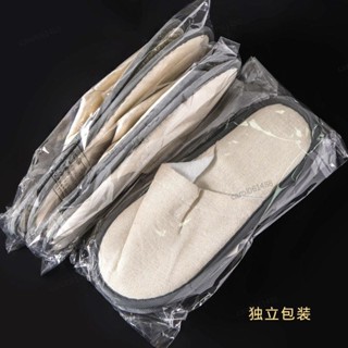 10雙裝 一次性拖鞋 加厚 麻布 防滑 拋棄式拖鞋 免洗拖鞋 室內拖鞋 居家拖鞋 室內拖 辦公室拖鞋 民宿酒店 旅行拖鞋