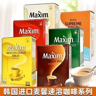 韓國進口 黃麥馨maxim 三閤一速溶咖啡 摩卡 原味 白金拿鐵咖啡禮盒裝