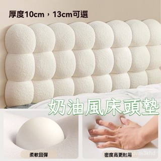 【全網✨最低】床頭靠墊 靠枕 靠墊 床頭墊 腰枕 床頭墊 靠枕 床頭 床頭靠枕 靠背墊 靠背枕