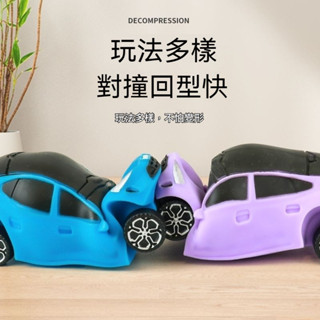 橡膠模型車✅ 新能源小米SU7軟膠模型 防摔👍 舒壓模型 轎跑模擬車模 送小孩生日禮物 車載模型擺件