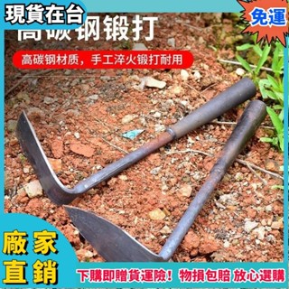 【臺灣公司貨】邁越農用工具鍛打小鋤頭傢用除草種菜栽花鋤頭菜園鬆土高錳鋼鋤頭 家用戶外農用農具鍛打除草鋤種菜種花xx76