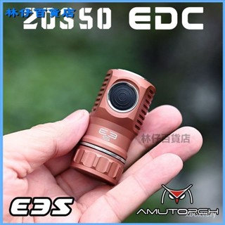 可開發票阿木手電E3S 三閤一 迷你EDC強光手電筒 3000流明戶外輕巧野外 頂配強光手電筒 迷你超亮手電 露營燈