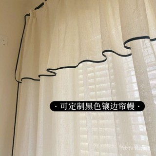 簡約紗簾亞麻窗簾客廳臥室隔斷透光簾幔白紗陽臺新款飄窗遮陽小清新窗紗 落地窗可用紗簾 透光不透人遮光佈
