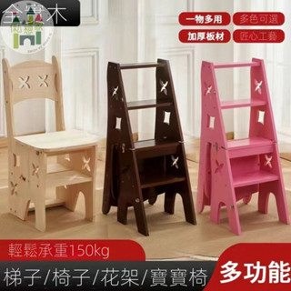 實木多功能梯椅傢用梯子椅子折疊伸縮兩用梯凳室內登高人字梯樓梯