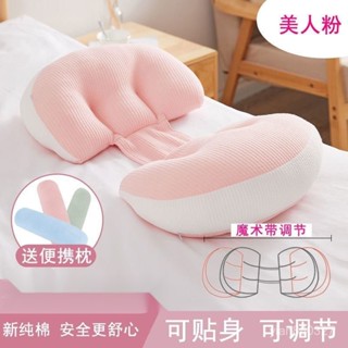 🌸臺灣熱賣🌸 孕婦枕 孕婦枕頭 月亮枕 護腰枕 側睡枕 孕婦枕頭多功能U型託腹抱枕 護腰側睡枕 孕婦睡覺神器 腰枕託腹枕