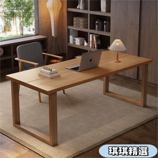 【現貨】北歐實木辦公桌 圖書館長方形書桌雙人傢用臥室學習桌辦公桌椅CHN