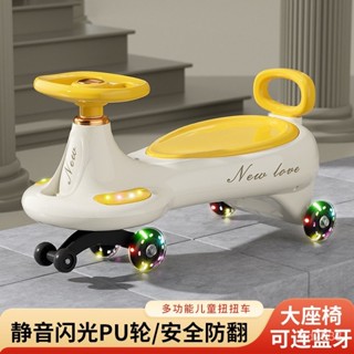 【Luck百貨】兒童扭扭車1一8嵗大人可坐防側翻防摔靜音輪寶寶溜溜車搖擺玩具車 滑闆車