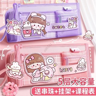 【限時特惠+送禮】筆袋ins高顔值學生超大容量文具盒女孩一二年級兒童可愛帆佈筆袋3Q GJ8D