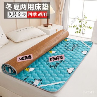 【限時特惠+送禮】冬夏兩用涼席床墊學生宿捨0.9m單人雙麵席軟墊加厚可折疊涼感床褥3Q W4FP