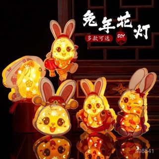 【限時特惠+送禮】手提中秋節燈籠花燈元宵卡通投影燈籠diy手工燈兒童髮光燈籠新款3Q U5QF