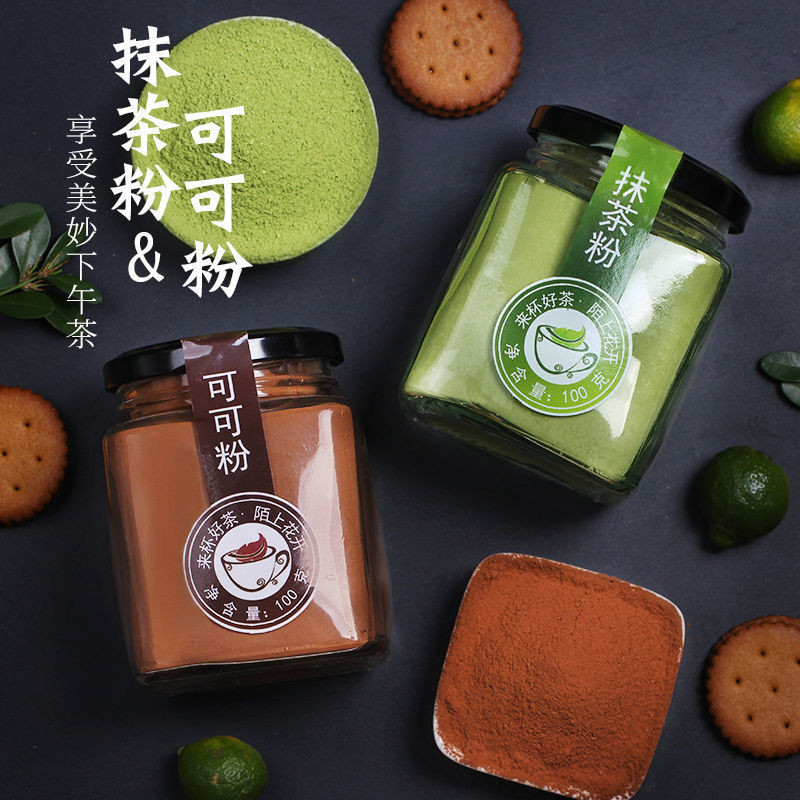 穎穎TW     陌上花開 抹茶粉 可可粉 抹茶粉衝飲奶茶店綠茶粉烘焙食用