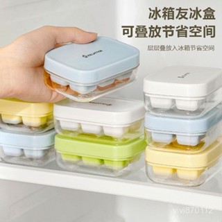 臺灣出貨💥矽膠冰塊模具 傢用冰箱製冰盒 按壓冰塊模具 冰格製冰盒 傢用儲存凍冰模型 冰箱儲冰製作磨具神器 7V8M