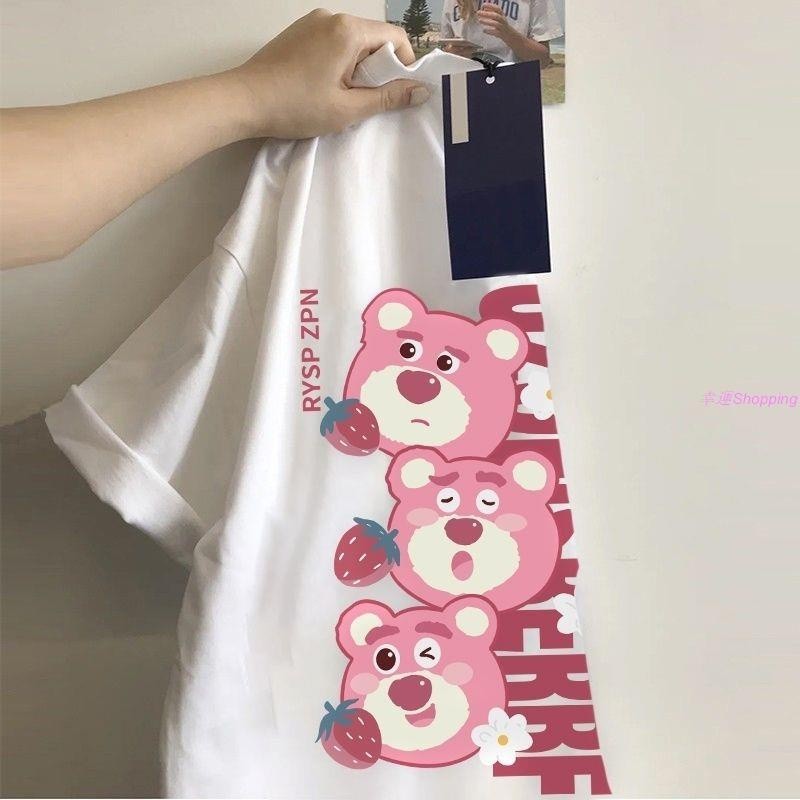 同威臻選 2024新款草莓熊短袖t恤女 草莓熊上衣 100%純棉短袖T恤女美式草莓熊印花爆款春夏新款白色重磅寬鬆顯瘦上衣