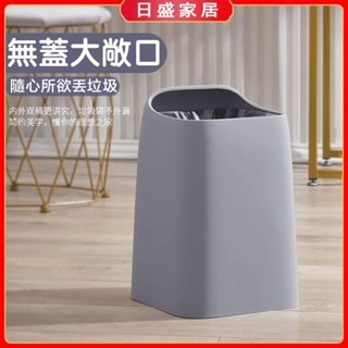【日盛家居】垃圾桶 日系垃圾桶 質感垃圾桶 北歐風垃圾桶 雙層垃圾桶 分類垃圾桶 白色垃圾桶 無蓋垃圾桶 臥室 衛生間