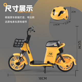 模型車 1:8 1:10 合金車模 共享電動車模型 合金腳踏車 單車玩具 自行車 1/8美團共享單車合金自行車模型模擬電