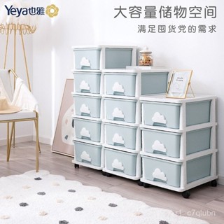 🔥現貨熱銷 限時免運 傢用大容量收納盒兒童衣服玩具多層收納儲物櫃多功能置物架可移動 SYH9