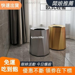📣廠商直髮📣【曼達家居生活館】垃圾桶家用 可愛少女臥室客廳 現代輕奢北歐ins風 創意簡約商用