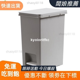 📣廠商直髮📣居家家腳踩踏垃圾桶家用廚房夾縫分類拉圾筒廁所衛生間帶蓋手紙簍【新品】