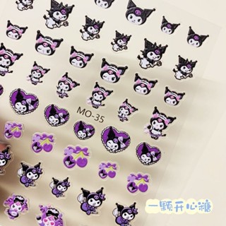 MOSR浮雕美甲貼紙飾品 卡通三麗鷗庫洛米玉桂美樂蒂指甲貼紙小圖案 兒童指甲貼紙 5D浮雕美甲貼 兒童手賬貼紙 水杯貼紙