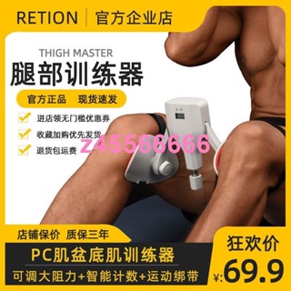 ✨夢裡D✨瘦腿神器新款凱格爾運動健身器材可調節38KG阻力盆底肌腿部訓練器MVMV