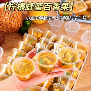 【全臺灣最低價格】百香果分裝神器醬料盒分裝盒檸檬冷凍盒外賣醬料杯小保鮮盒密封盒