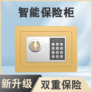 新款🔥兒童保險櫃傢用保險箱小型電子密碼迷你入墻保管箱儲蓄罐存錢罐