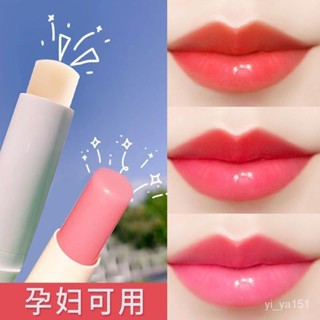 【 ✨蝦皮熱賣✨】📢 [正品凡士林潤唇膏]變色保濕補水滋潤防幹裂女學生款口紅打底無色 M9IN