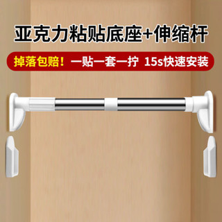 免打孔伸縮晾衣桿窗簾桿衣櫃支撐架衛生間掛涼衣不銹鋼收縮浴簾桿