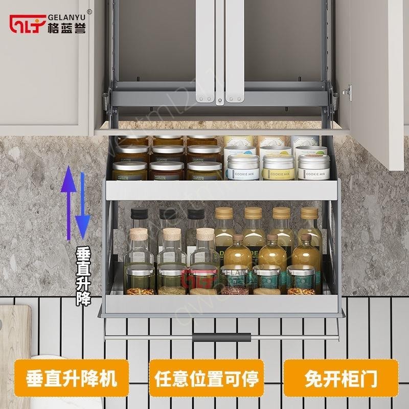 亭亭五金＃吊柜垂直升降拉籃廚房櫥柜升降機垂直升降不銹鋼置物架下拉式拉籃