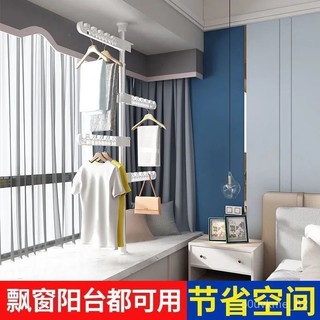 頂天立地晾衣架衣架傢用落地室內臥室內免打孔伸縮陽臺掛衣架神器 YFQS