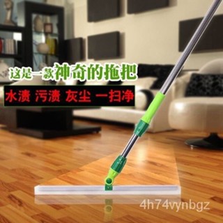 【子悅優選】伸縮桿颳水器矽膠地颳玻璃颳擦窗器掃把魔術地颳浴室地闆颳水神颳 S0ZE