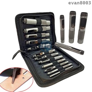 皮帶沖打孔沖子2.5-40打眼鉆孔工具鋼沖 腰帶圓沖打洞沖孔器 沖針【佳隆優品】