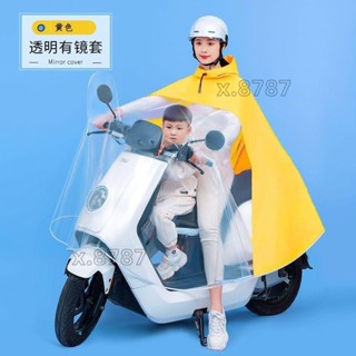 免運出貨🔸騎車雨衣 雨衣雨披新款高透親子母子防風面罩通用全身防暴雨電動車單雙人