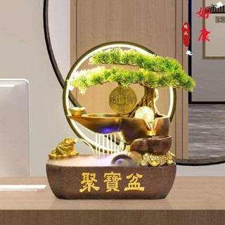 風水輪擺件 流水擺件 聚寶盆擺件 辦公室擺件 桌面擺件 生財擺件 高山循環水擺件 招財景觀 客廳擺件 開業送禮 喬遷禮物
