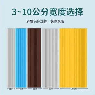 🔥臺灣熱賣款🔥樓梯防滑條室內臺階包邊條地麵踏步止滑壓條自粘環保超寬防滑條 KCZB